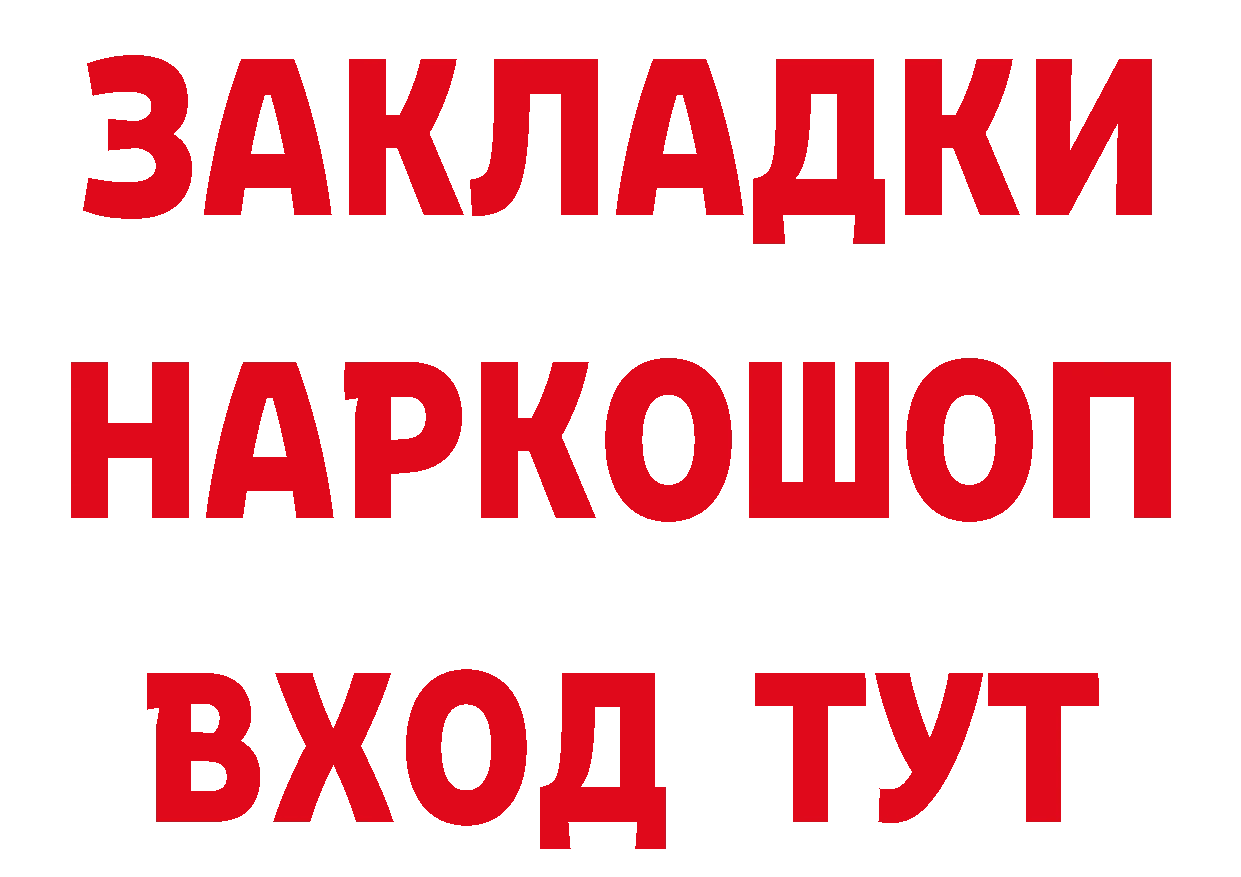 Печенье с ТГК конопля ссылка дарк нет кракен Ртищево