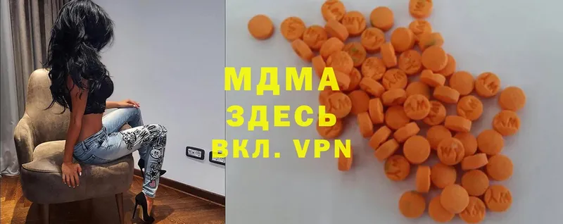 MDMA VHQ  купить наркотики цена  Ртищево 